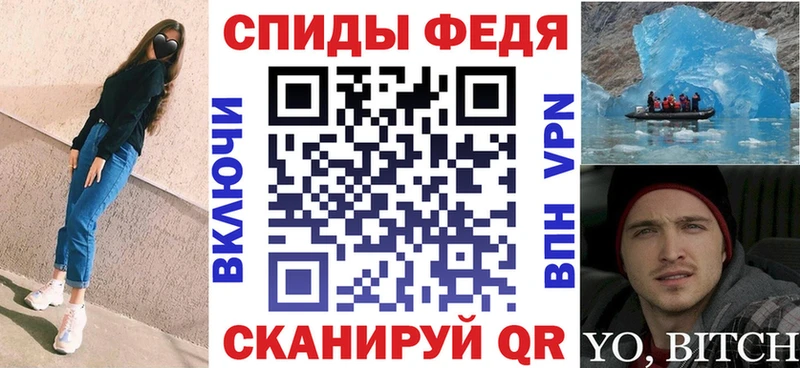 что такое наркотик  Вышний Волочёк  это наркотические препараты  АМФЕТАМИН 97%  ссылка на мегу рабочий сайт 