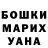 Amphetamine Розовый Selomon Fernandez
