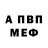 Амфетамин VHQ K xx
