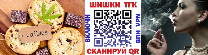 MEGA зеркало  купить  сайты  Вышний Волочёк  Еда ТГК конопля 