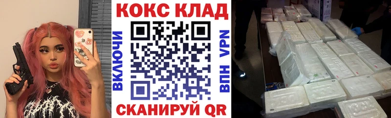 COCAIN Fish Scale  это состав  hydra   Вышний Волочёк  где продают наркотики 