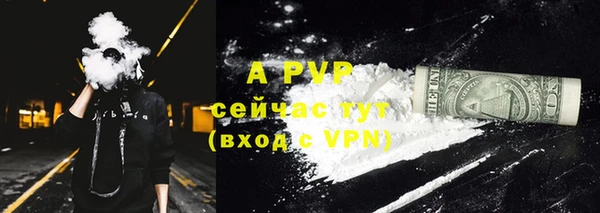 a pvp Верхнеуральск