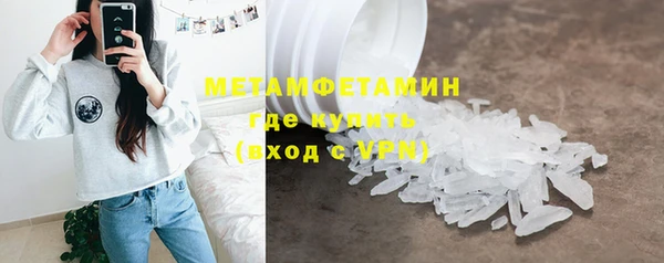 mdma Верея
