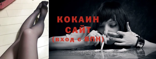 кокаин VHQ Верхний Тагил