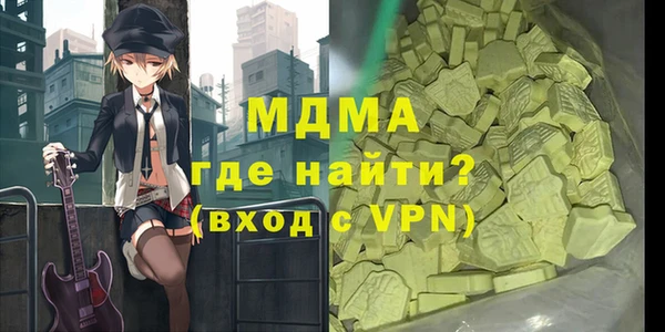 кокаин VHQ Верхний Тагил
