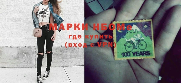 mdma Верея