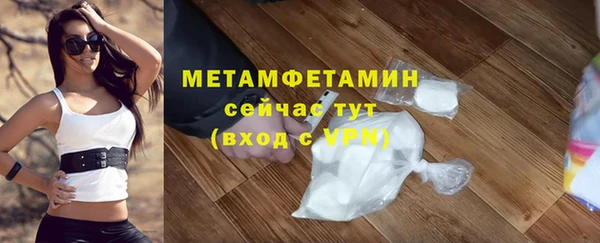 кокаин VHQ Верхний Тагил