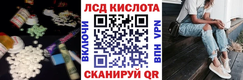 LSD-25 экстази ecstasy  Вышний Волочёк 