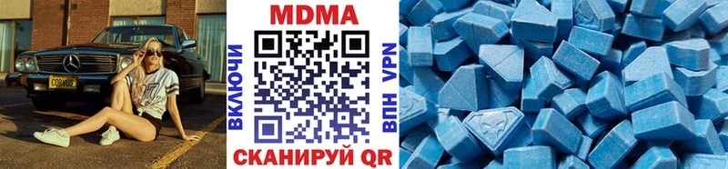 MDMA кристаллы цены kraken ссылки Вышний Волочёк