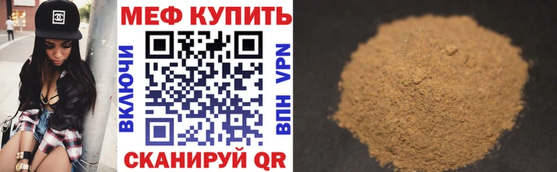 купить наркотики цена  Вышний Волочёк  Меф мяу мяу 