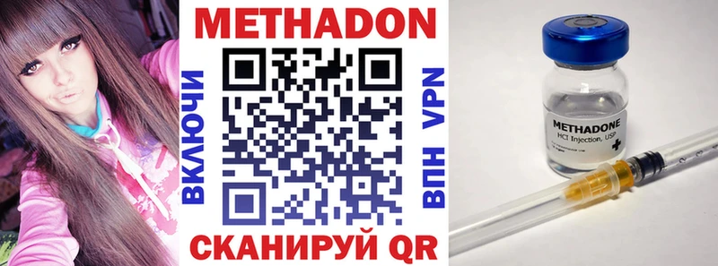 Метадон VHQ blacksprut маркетплейс Вышний Волочёк