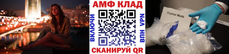 Первитин винт  kraken ONION  Вышний Волочёк 