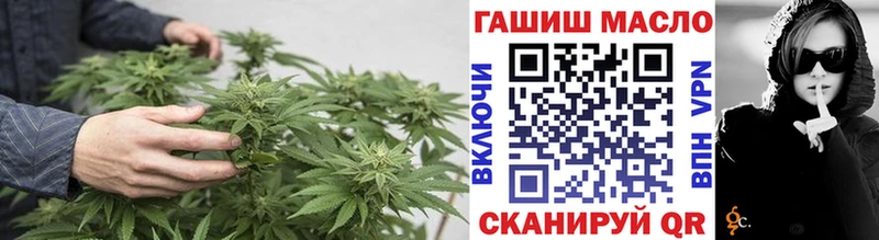 Дистиллят ТГК концентрат  Вышний Волочёк 