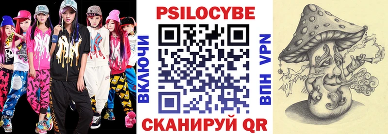 blacksprut сайт  Вышний Волочёк  Галлюциногенные грибы мухоморы 