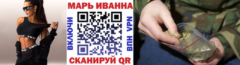 даркнет как зайти KRAKEN tor Вышний Волочёк Марихуана индика